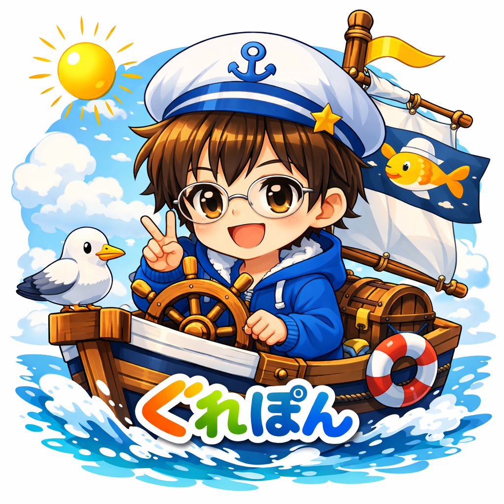 ぐれぽん